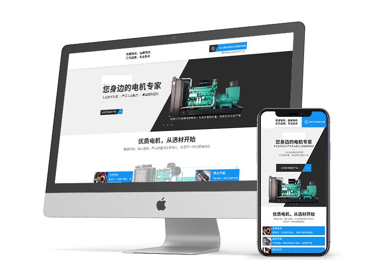 桃子微信