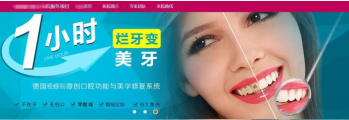 医美行业如何降低SEM百度竞价推广成本？| SEM托管 配图2