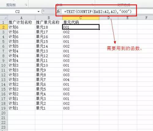 竞价托管