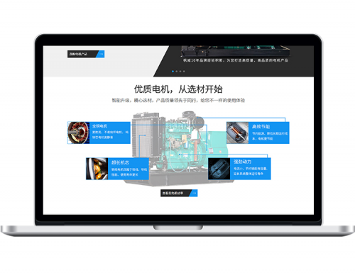 厚昌网络传统行业竞价单页面案例分析 配图2