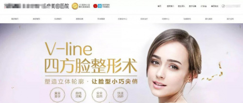 医美行业如何降低SEM百度竞价推广成本?| SEM托管 配图3