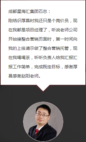 百度竞价帐户推广之如何借势来推广自己的产品