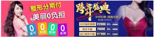 医美行业如何降低SEM百度竞价推广成本?| SEM托管 配图4