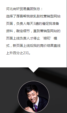 影响关键词排名因素的深入解读与对应方法 配图4