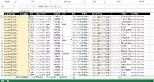 竞价托管