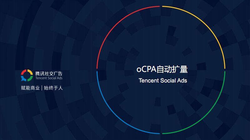 竞价小白培训考察方案