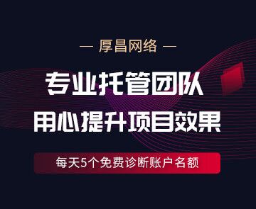 SEM推广转化神器!竞价托管教你标记追踪URL!