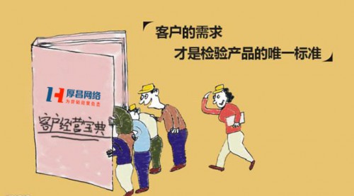 竞价托管