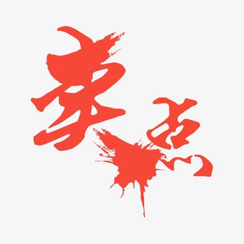 竞价推广创意太差劲？因为你没抓到那个“点”！