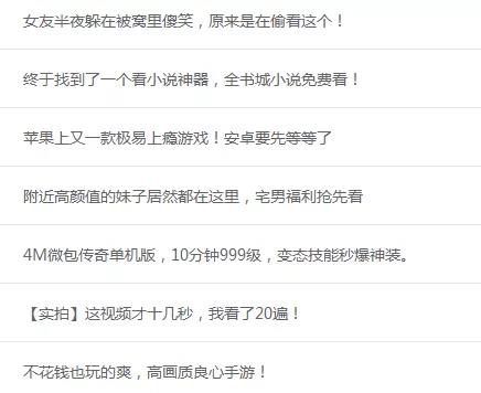 信息流托管