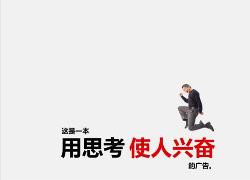 海报文案:做好5点细节,转化更高 | SEM托管