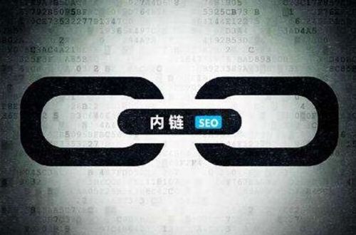 【干货】8个技巧，教你学会怎么做超链接  | SEM托管