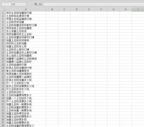 竞价员必备工具 | 厚昌分词工具正式上线， 快来领取你的专属福利！