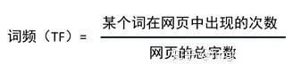 竞价托管 | 一文了解搜索引擎的过去、现状和发展 配图11