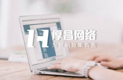 一个月时间，页面转化效果提升3倍，只因这四点操作！
