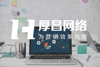 竞价效果差