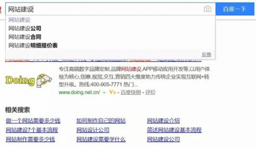 竞价外包
