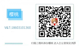 一篇文章告诉你为何竞价托管是一个大趋势？ 配图3