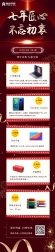 别说话!戳进来看福利!这个大礼包你不容错过!