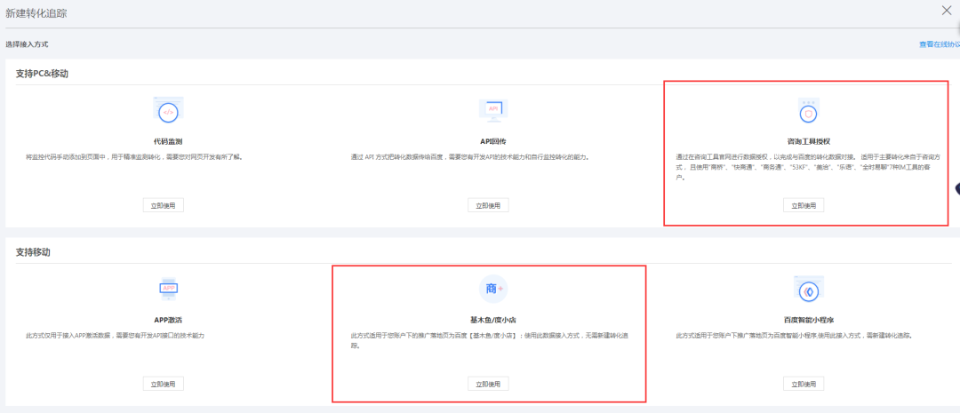 影响关键词排名因素的深入解读与对应方法