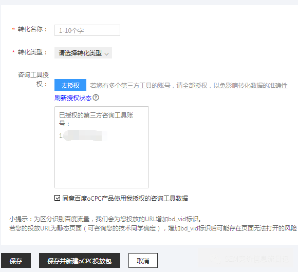 影响关键词排名因素的深入解读与对应方法 配图2