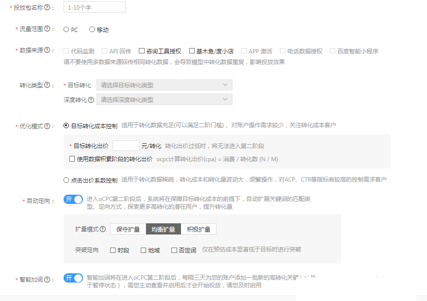 影响关键词排名因素的深入解读与对应方法 配图3