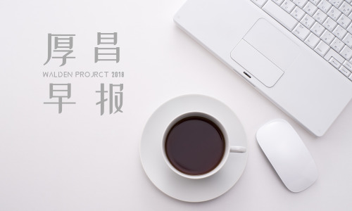 竞价托管怎么样?是否要找竞价托管公司 配图1